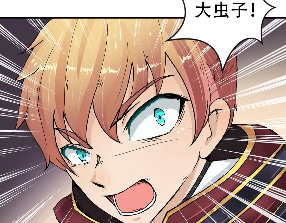 第4话 援兵(1/3)-第5话