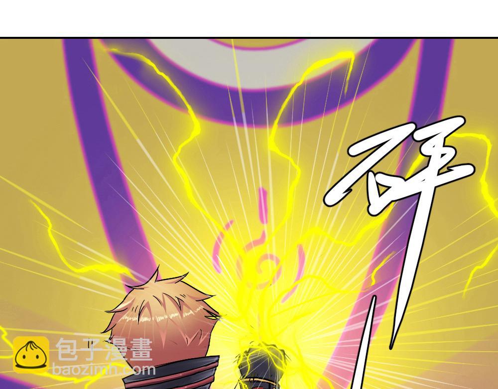 第4话 援兵(1/3)-第5话