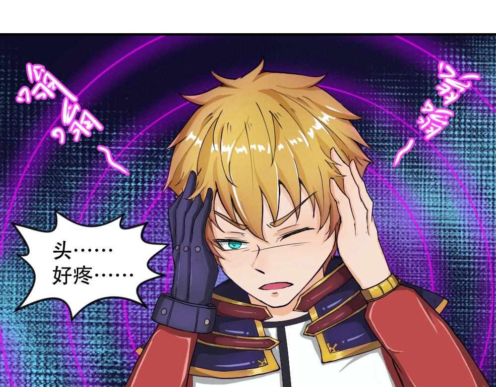 第4话 援兵(1/3)-第5话