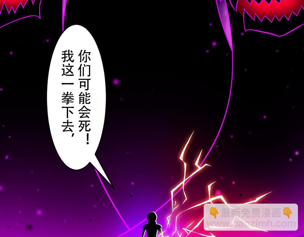 第4话 援兵(1/3)-第5话