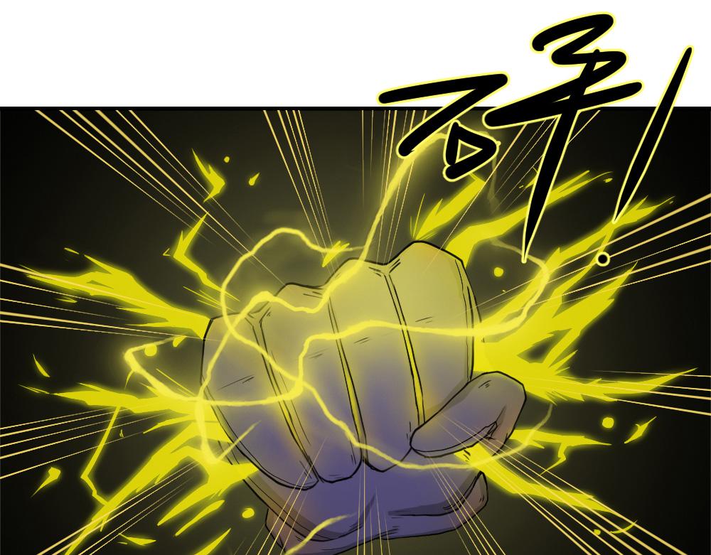 第4话 援兵(1/3)-第5话