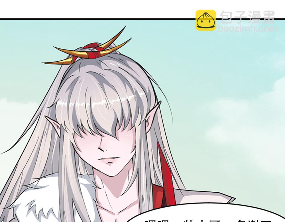 第4话 援兵(1/3)-第5话