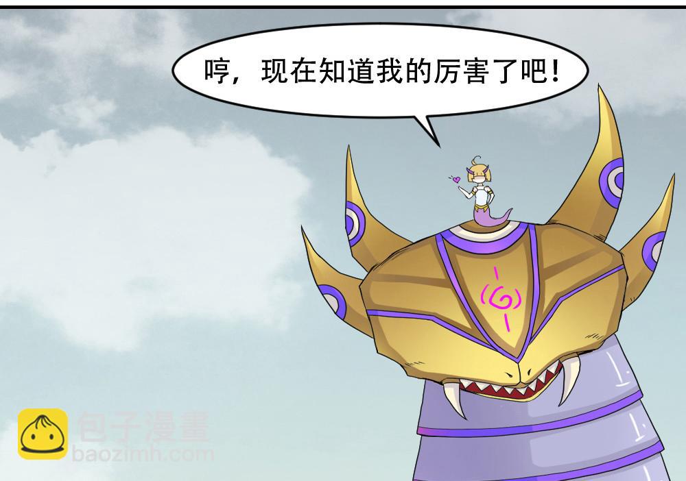 第4话 援兵(1/3)-第5话