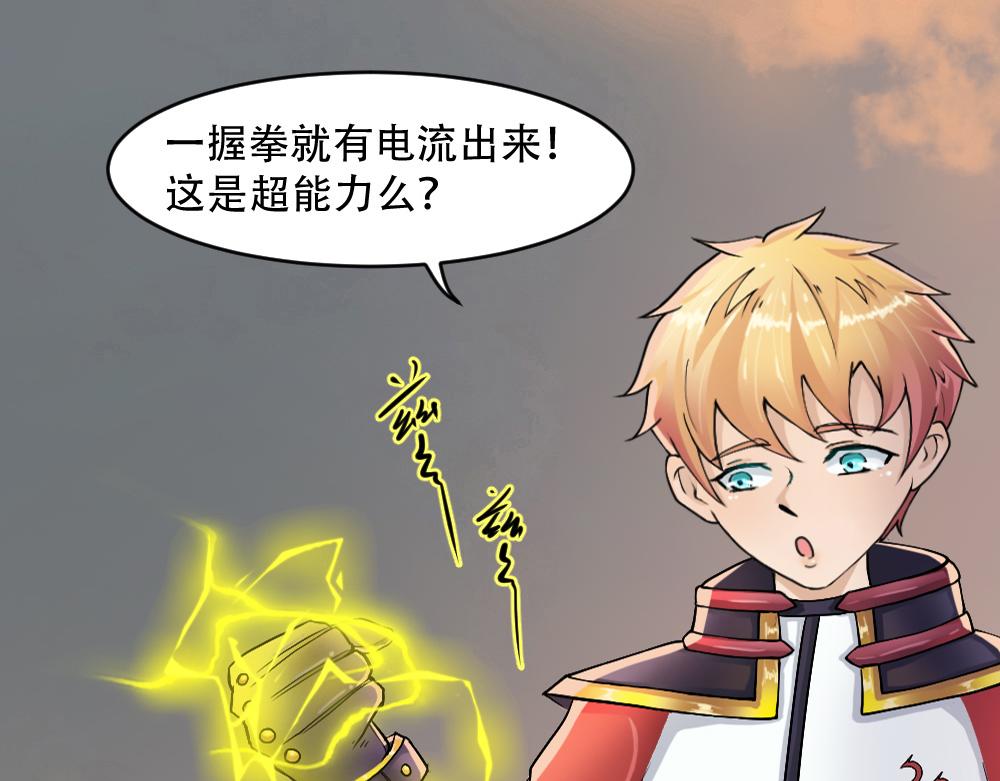 第4话 援兵(1/3)-第5话