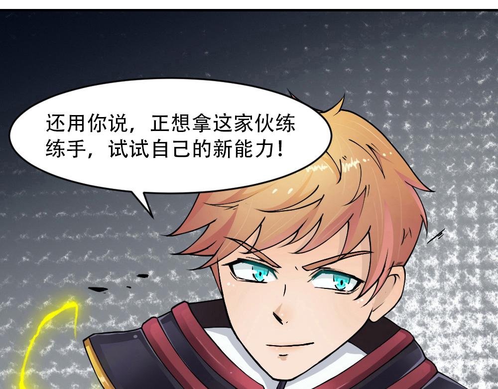 第4话 援兵(1/3)-第5话