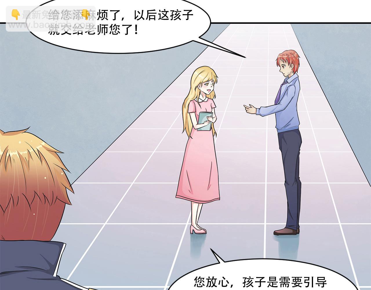 第6话 概率(1/2)-第7话