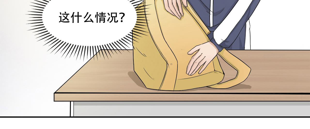 第6话 概率(1/2)-第7话