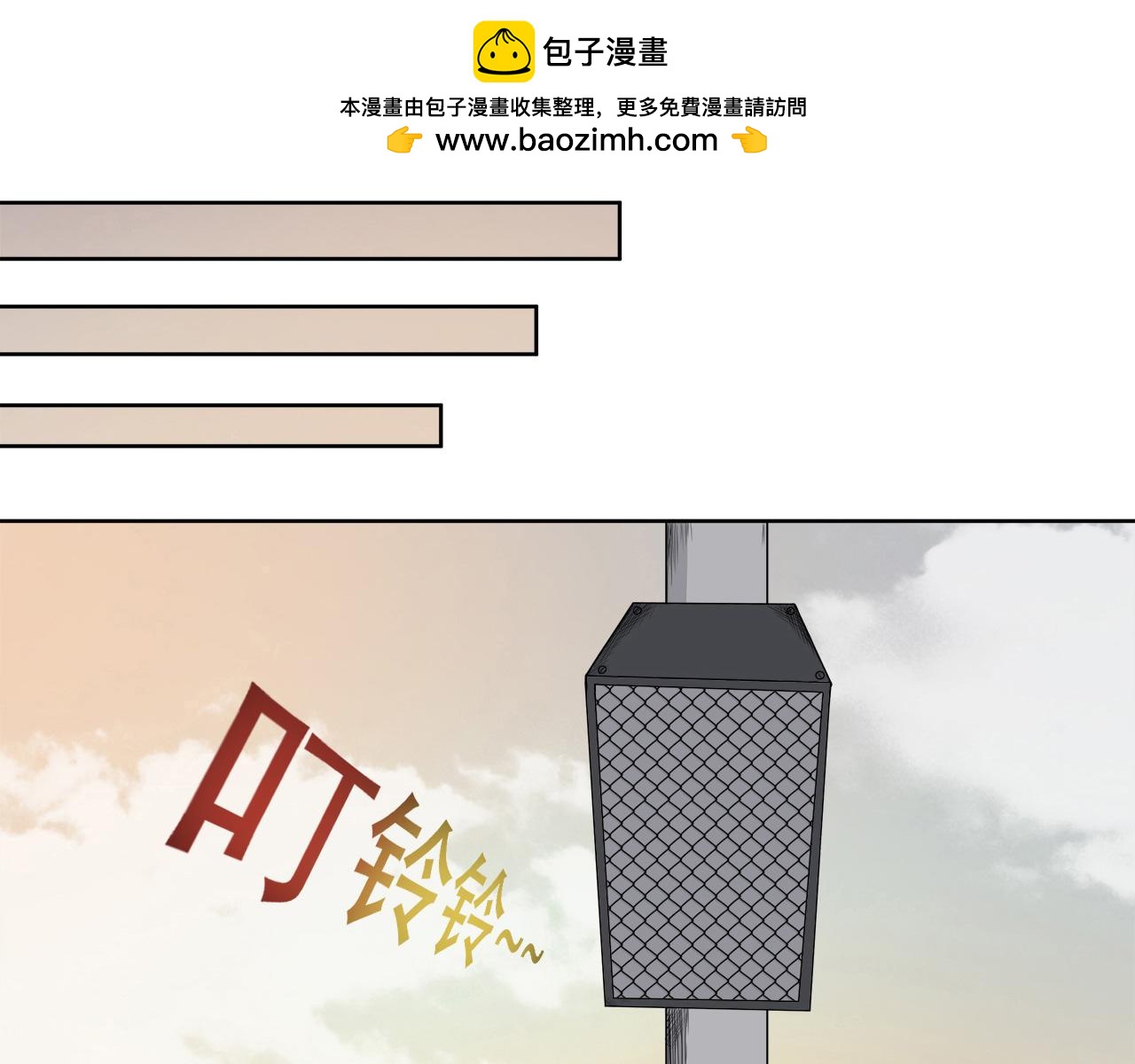 第6话 概率(1/2)-第7话