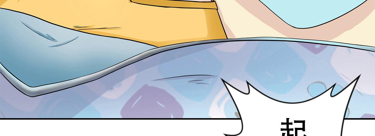 第6话 概率(1/2)-第7话