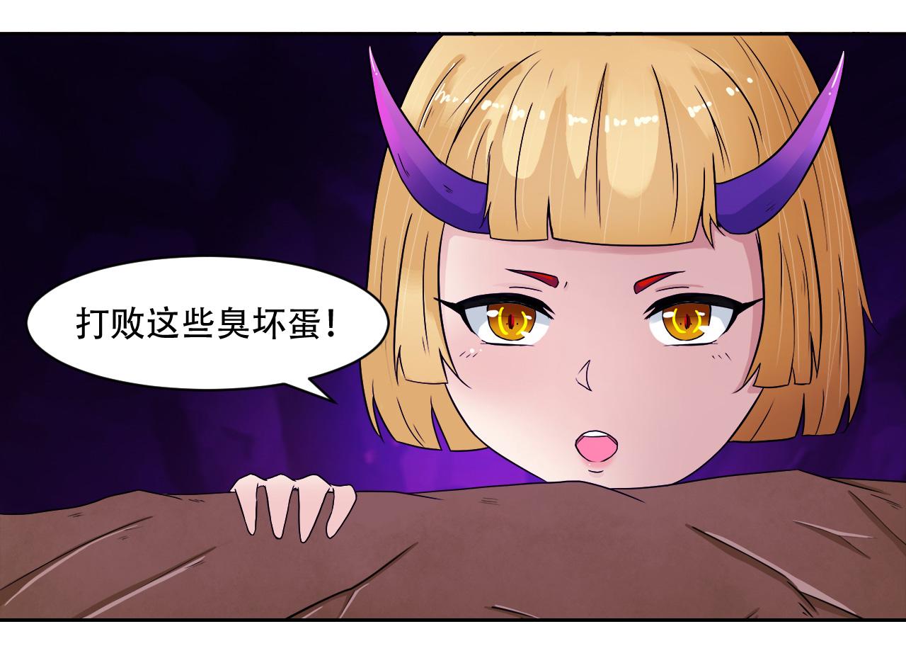 第8话 PINK/粉红(1/2)-第9话