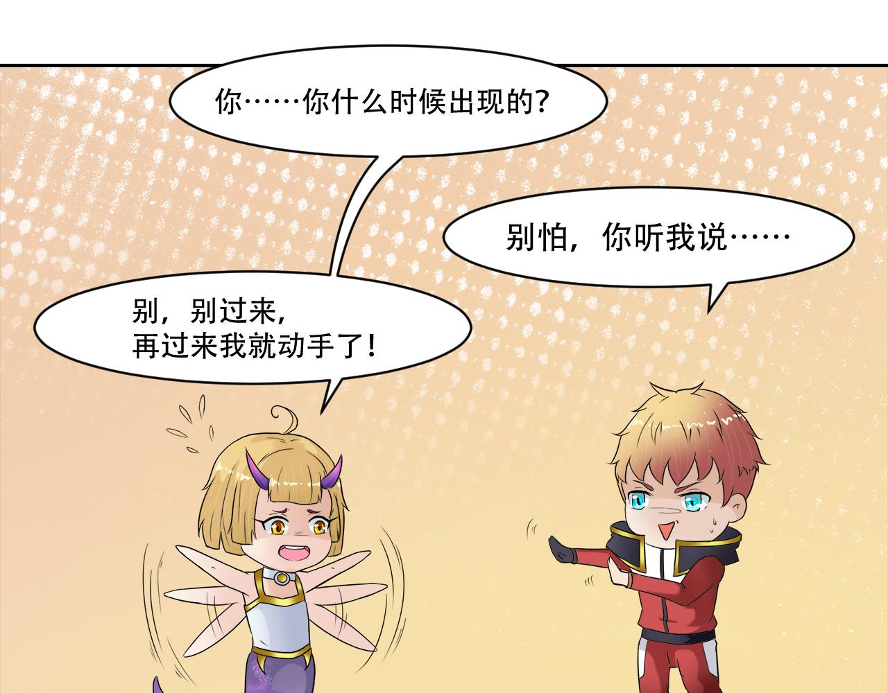 第8话 PINK/粉红(1/2)-第9话