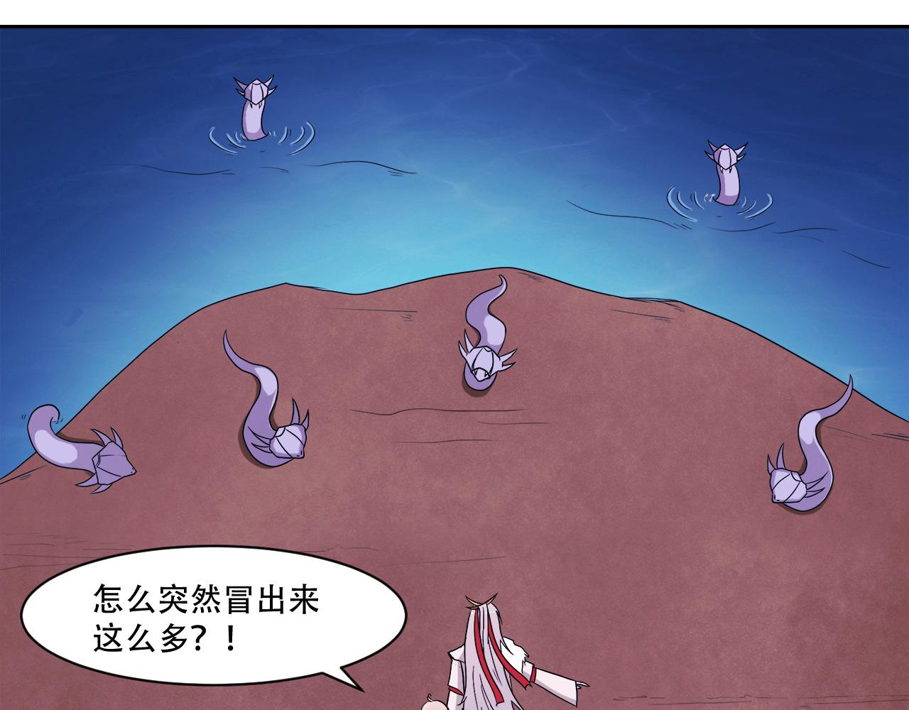 第8话 PINK/粉红(1/2)-第9话