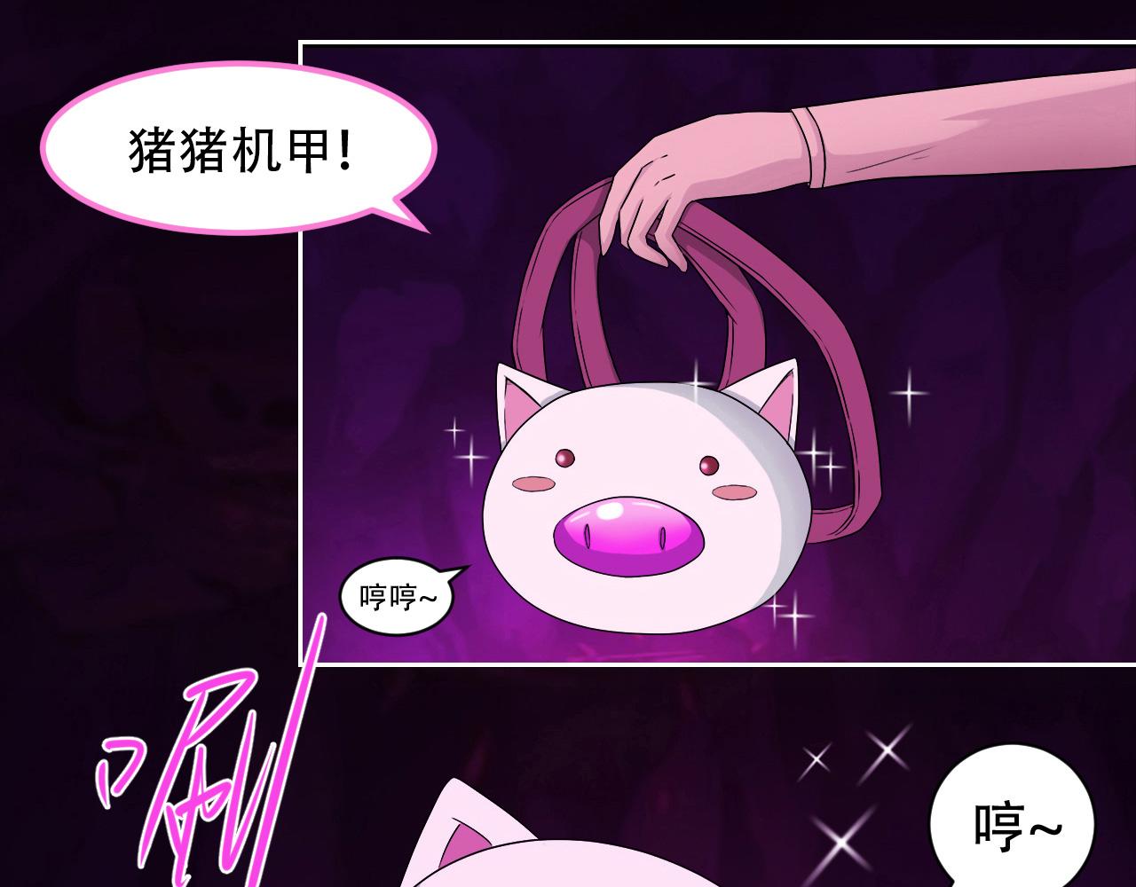 第8话 PINK/粉红(1/2)-第9话