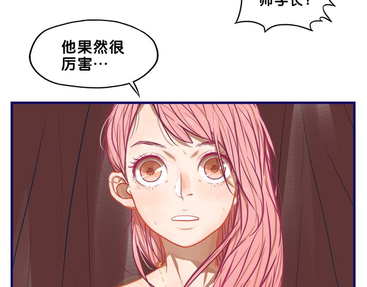 第14话 紧张！台上的惊险万分(1/2)-第15话