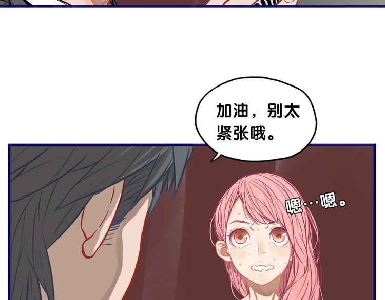 第14话 紧张！台上的惊险万分(1/2)-第15话