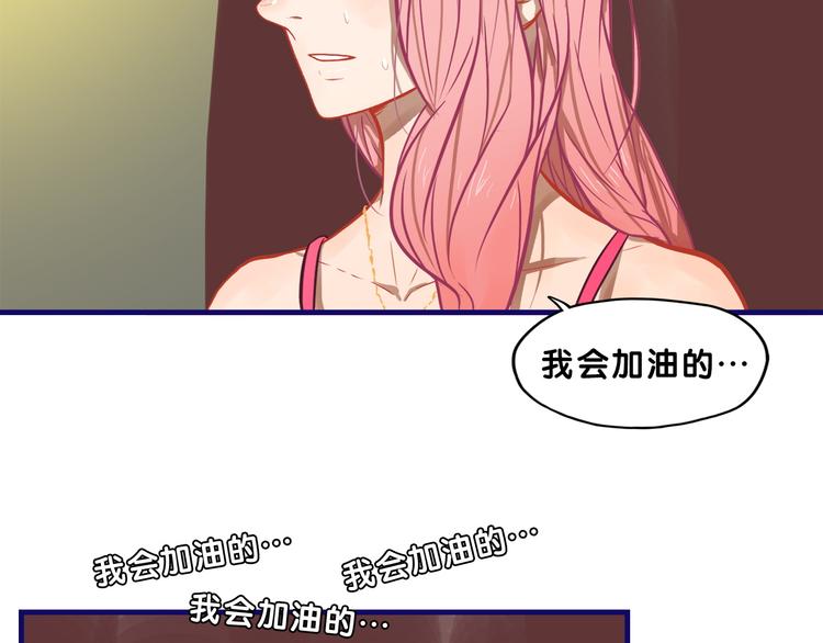 第14话 紧张！台上的惊险万分(1/2)-第15话