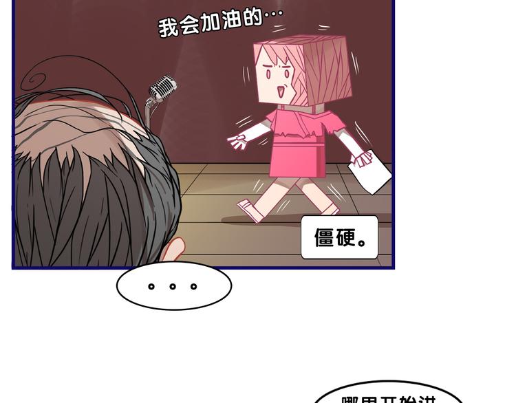 第14话 紧张！台上的惊险万分(1/2)-第15话