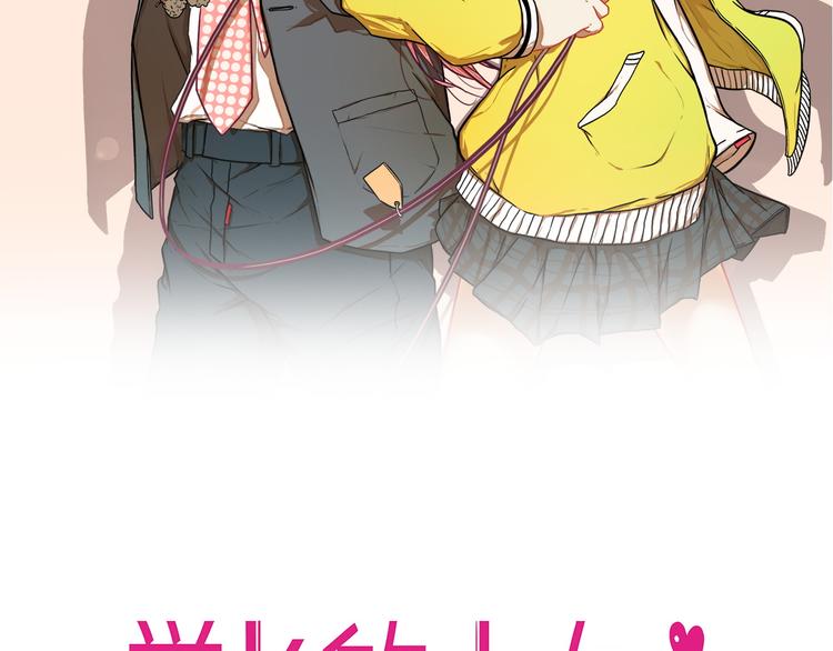 第14话 紧张！台上的惊险万分(1/2)-第15话