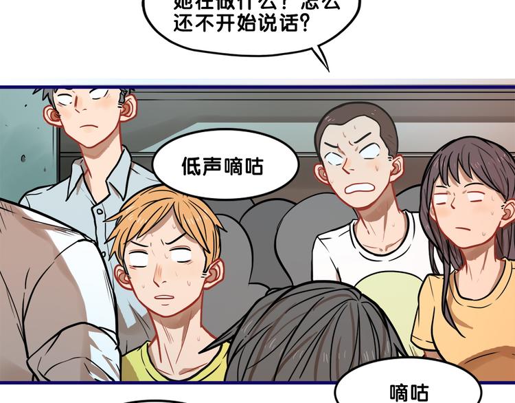 第14话 紧张！台上的惊险万分(1/2)-第15话