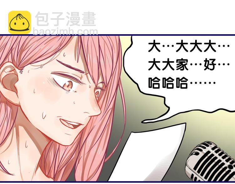 第14话 紧张！台上的惊险万分(1/2)-第15话