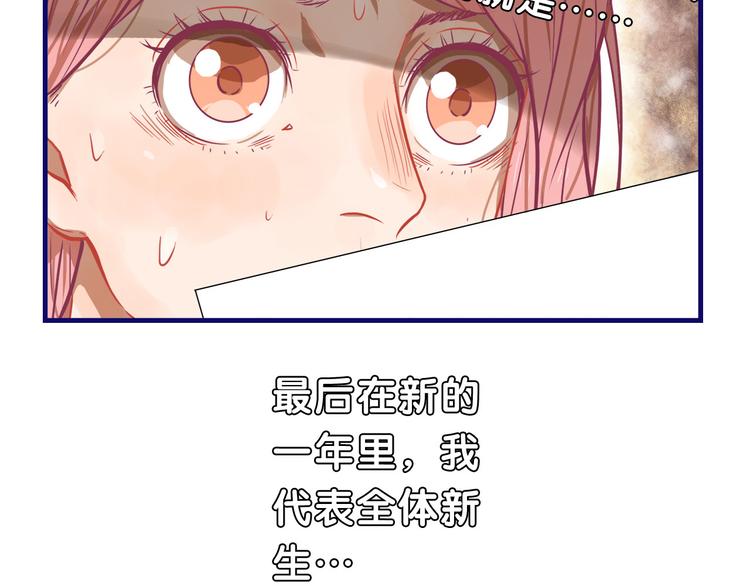 第14话 紧张！台上的惊险万分(1/2)-第15话