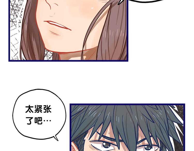 第14话 紧张！台上的惊险万分(1/2)-第15话