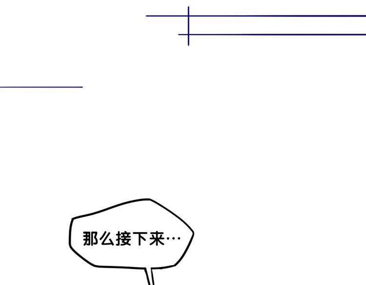 第14话 紧张！台上的惊险万分(1/2)-第15话