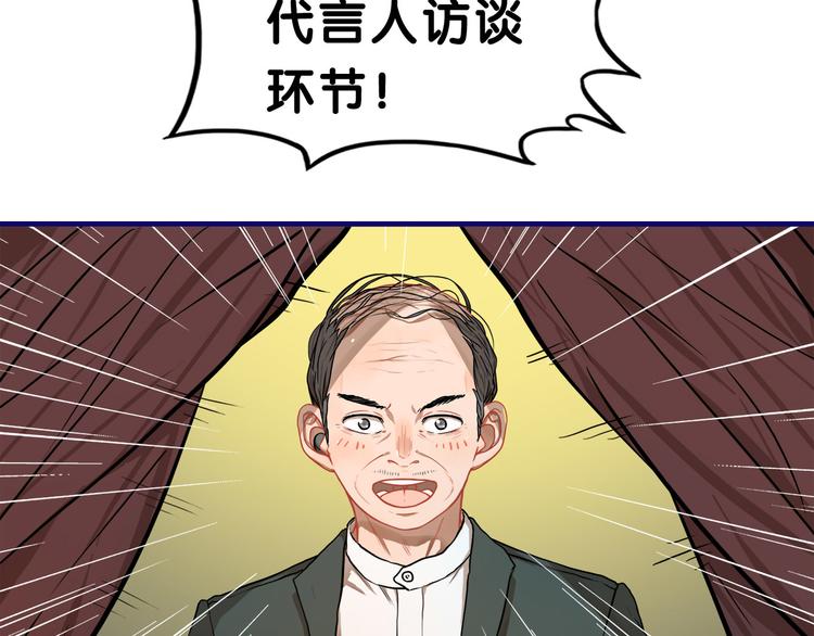 第14话 紧张！台上的惊险万分(1/2)-第15话