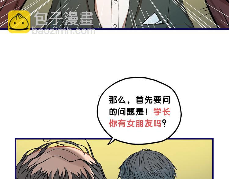 第14话 紧张！台上的惊险万分(1/2)-第15话