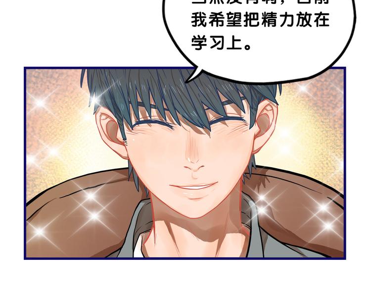 第14话 紧张！台上的惊险万分(1/2)-第15话