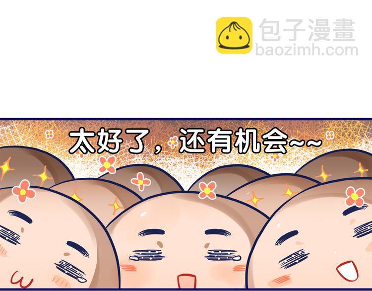 第14话 紧张！台上的惊险万分(1/2)-第15话