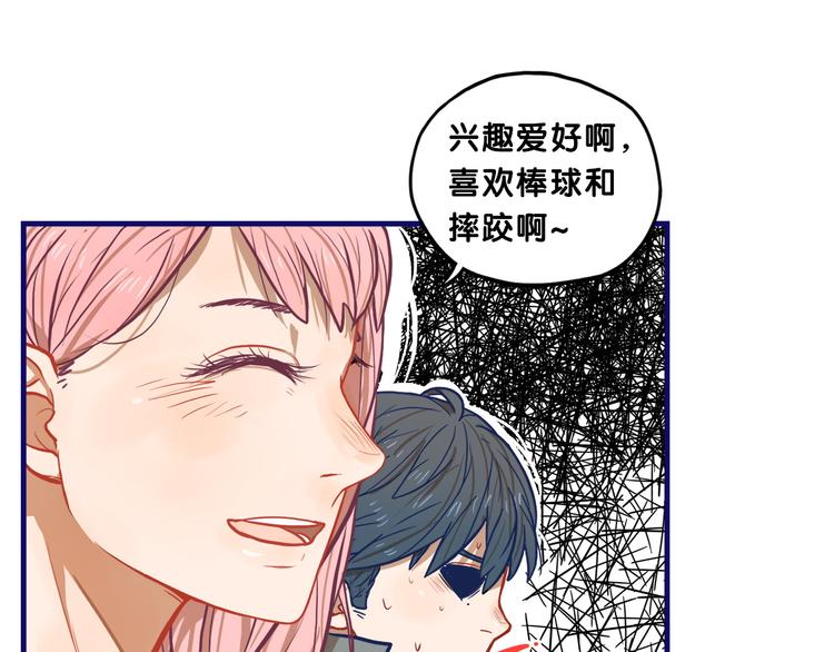 第14话 紧张！台上的惊险万分(1/2)-第15话