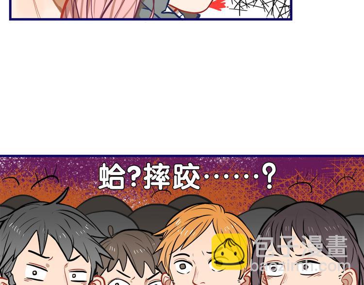 第14话 紧张！台上的惊险万分(1/2)-第15话