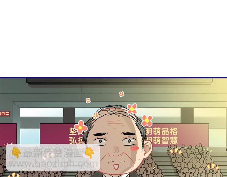 第14话 紧张！台上的惊险万分(1/2)-第15话