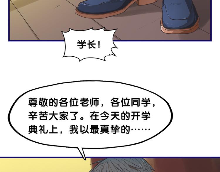 第14话 紧张！台上的惊险万分(1/2)-第15话