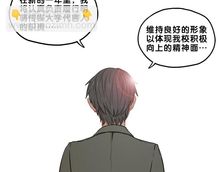 第14话 紧张！台上的惊险万分(1/2)-第15话