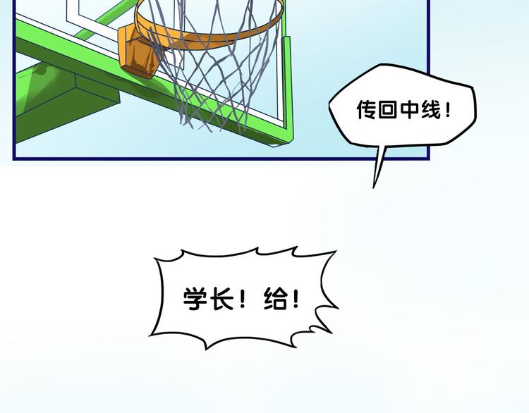 第16话 尴尬！弟弟遇&ldquo;姐夫&rdquo;(1/3)-第17话