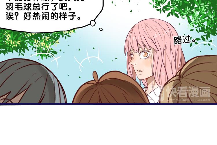 第16话 尴尬！弟弟遇&ldquo;姐夫&rdquo;(1/3)-第17话