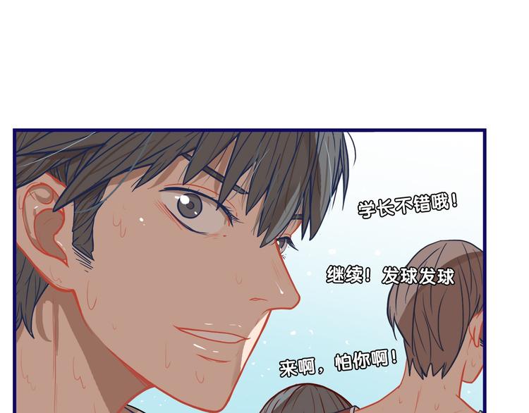 第16话 尴尬！弟弟遇&ldquo;姐夫&rdquo;(1/3)-第17话