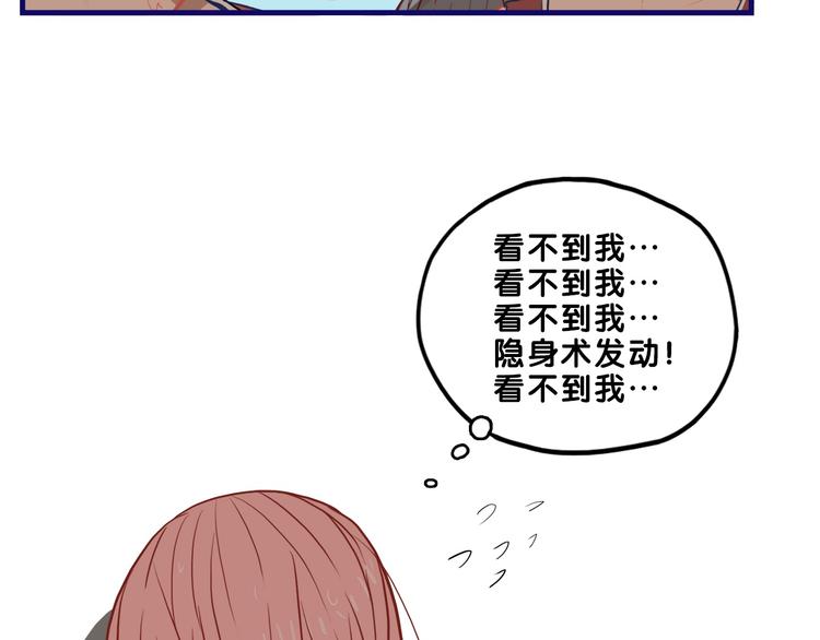 第16话 尴尬！弟弟遇&ldquo;姐夫&rdquo;(1/3)-第17话