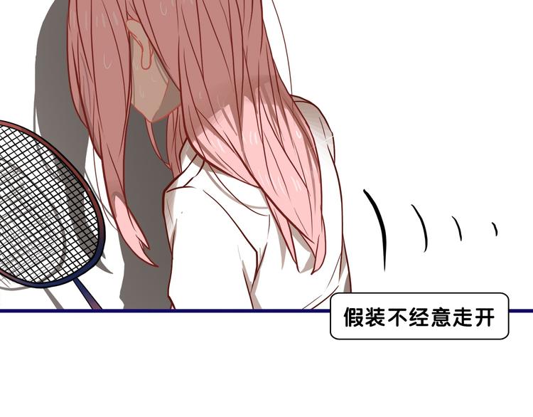 第16话 尴尬！弟弟遇&ldquo;姐夫&rdquo;(1/3)-第17话