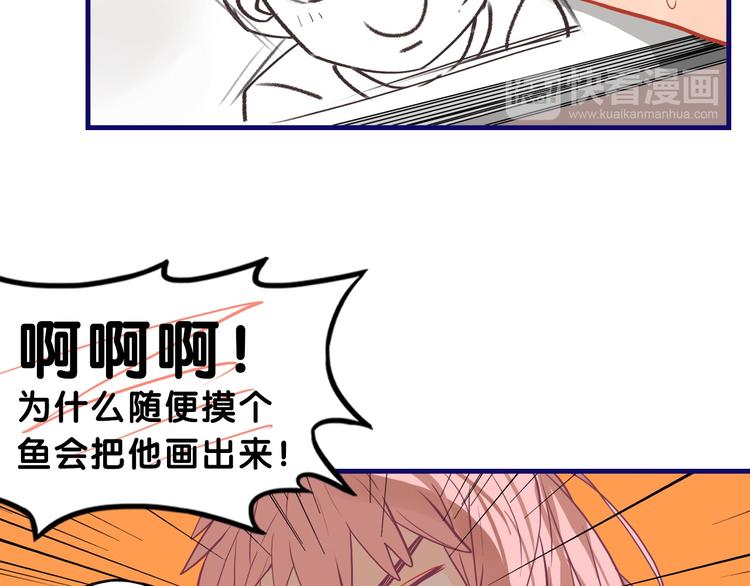 第16话 尴尬！弟弟遇&ldquo;姐夫&rdquo;(1/3)-第17话