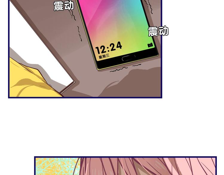 第16话 尴尬！弟弟遇&ldquo;姐夫&rdquo;(1/3)-第17话