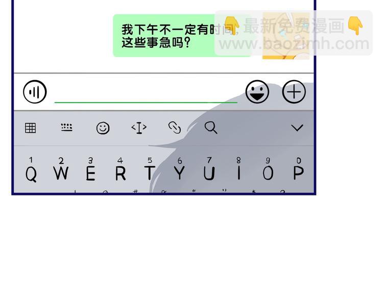 第16话 尴尬！弟弟遇&ldquo;姐夫&rdquo;(1/3)-第17话