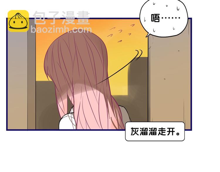 第16话 尴尬！弟弟遇&ldquo;姐夫&rdquo;(1/3)-第17话