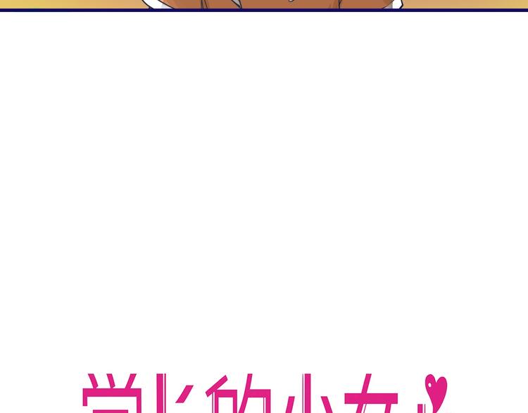 第16话 尴尬！弟弟遇&ldquo;姐夫&rdquo;(1/3)-第17话