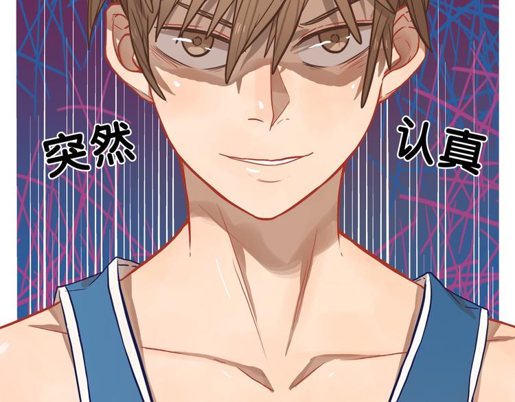 第18话 慌张！笨蛋弟弟要坑我(1/2)-第19话