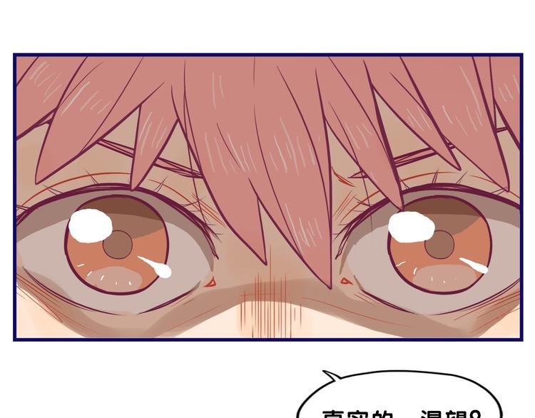 第18话 慌张！笨蛋弟弟要坑我(1/2)-第19话