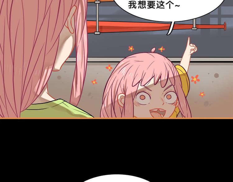 第18话 慌张！笨蛋弟弟要坑我(1/2)-第19话