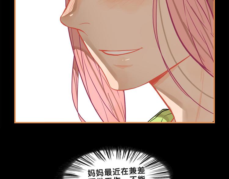 第18话 慌张！笨蛋弟弟要坑我(1/2)-第19话